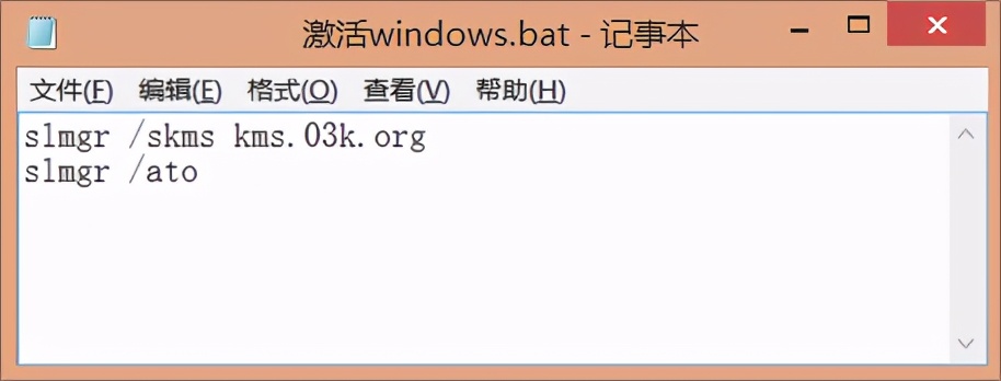 遇到_你的Windows许可证即将过期_如何解决？